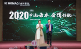 企业年会拍摄 (2).jpg