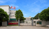 东莞企业宣传照图 (2).jpg